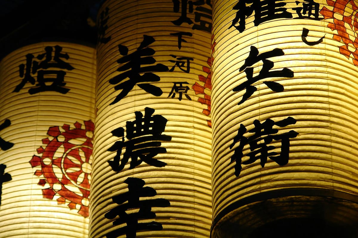 Historic Victory for Takaichi as Japanese Stocks Soar