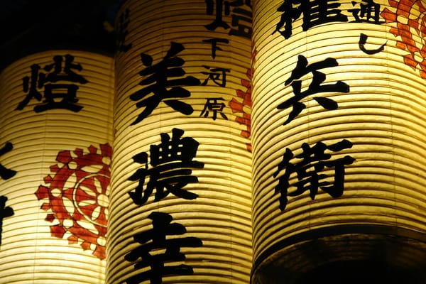 Historic Victory for Takaichi as Japanese Stocks Soar